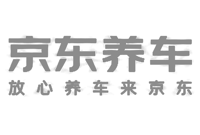 京东养车