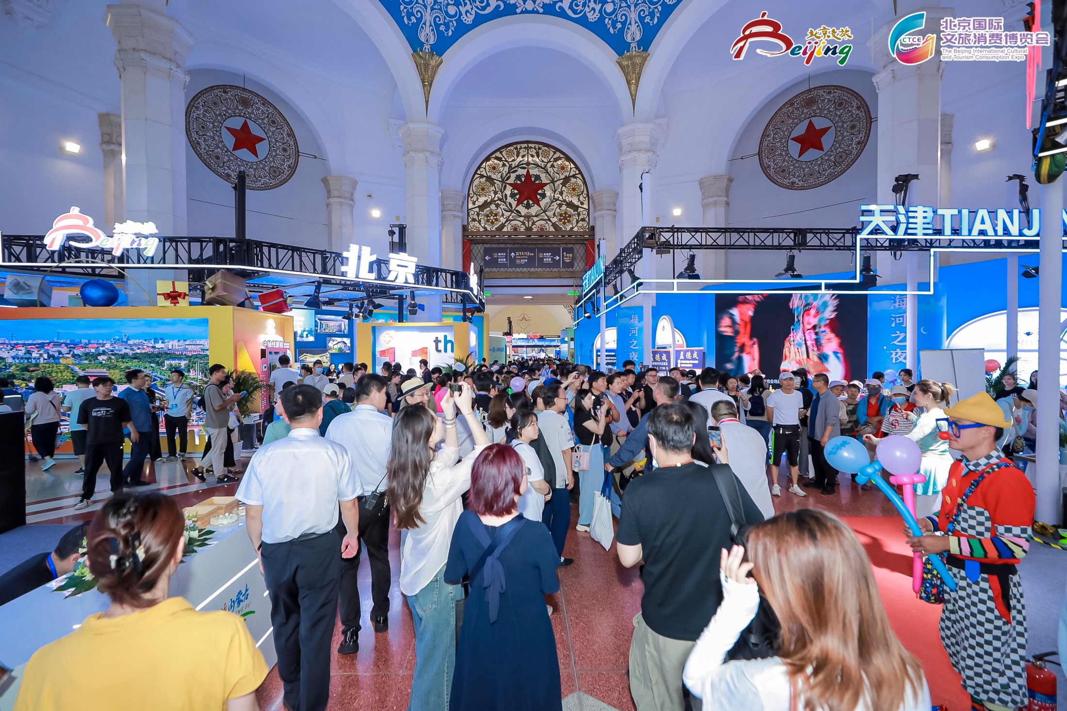 展会现场